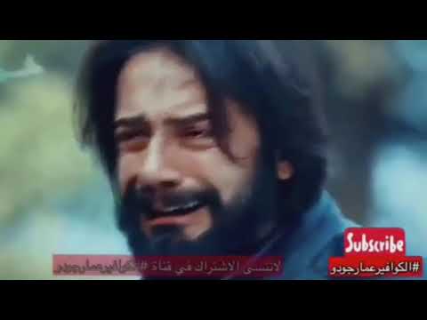 الزمن جن عنده بس وياي ثار كاملة جديد وحصري 2019