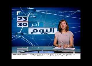  141 Future TV 20130925 2333 Segment100 00 00 000 00 00 11 870