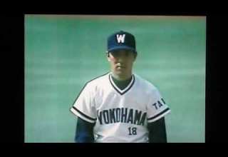 1991横浜大洋ホエールズ岡本透VS広島東洋カープ長富浩志 横浜スタジアム 清水義之 宮里太 堀江賢治 パチョレック 白幡隆宗 江藤智VTR弾 前田智徳 野村謙二郎 アレン