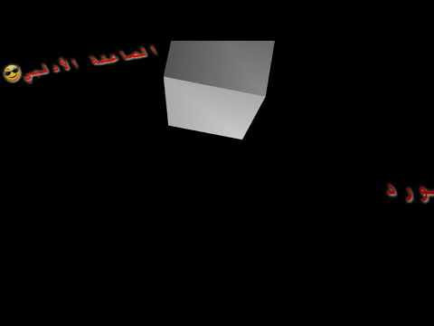 أهداء لاخوي اغنية ليش الدنيا متغيرة دوارة الدنيا دوارة أهداء لاخوي اغنية ليش الدنيا متغيرة دوارة الدنيا دوارة