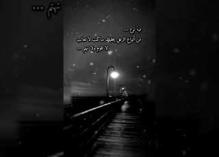  نوع من أنواع الزعل