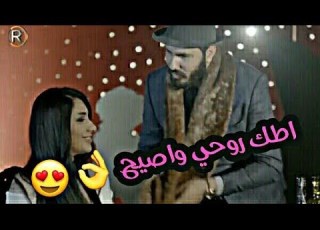 اغنيه نور الزين 2018 اطك روحي واصيح