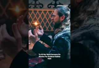 Beautiful Dua Ertugrul Ghazi Urdu Video With Lyrics