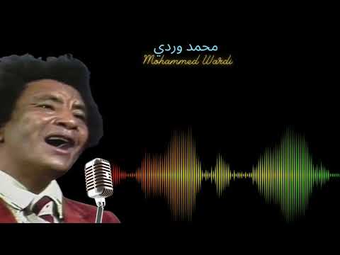 محمد وردي الحنينة السكره