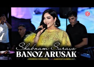 Shabnam Surayo Banoz Arusak 2025 Video Version شبنم ثریا شیرین عروسک