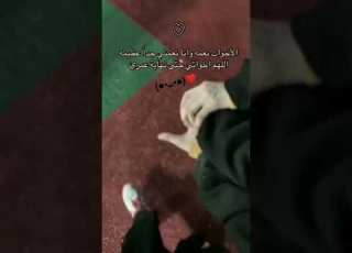  الاخوات نعمة وانا نعمتي جدا عظيمة اللهم خواتي حتى نهاية عمري