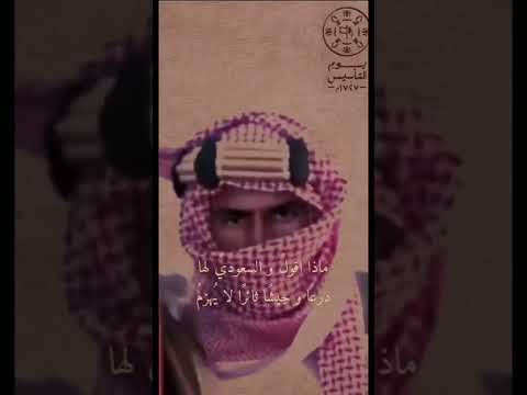 شعر عن يوم التأسيس السعودي