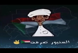 الانصرافي اليوم الخميس 18 12 2025