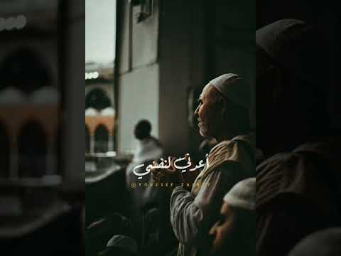 قصدتك من كل الجهات مناديا أجرني من القيد الذي شد معصمي تابعوني النقشبندي