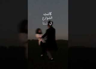 حالات واتس غريبه عاشقك حتي وانتي مش هنا