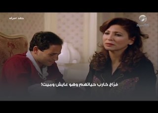  فر اج خارب حياتهم وهو عايش وميت
