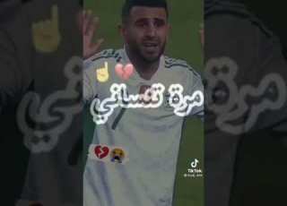 مالك يازهري اناني