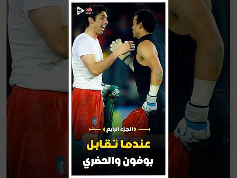 Egypt Vs Italy 1 0 Highlights FIFA Confederations Cup Part 4