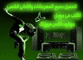  Copy Of مهرجان واحدة عملتلى عمل اوكا واورتيجا انا اصلا جامد 2012 YouTube