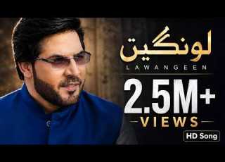 Lawangeen Karan Khan Pashto 1080P
