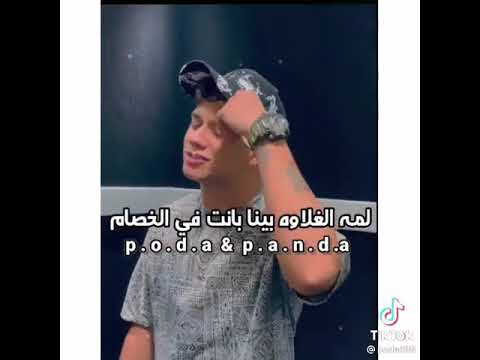 حالات واتس أمين خطاب ايوه اكتشفت أن الوعود كانت كلام