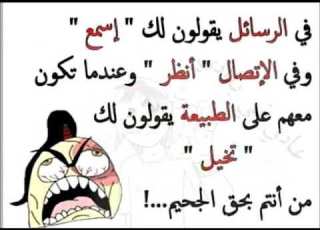 1 نكت جزائرية مضحكة جدا الحلقة