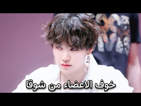 خوف الاعضاء من شوقا AKV SRT NVA97 Shorts