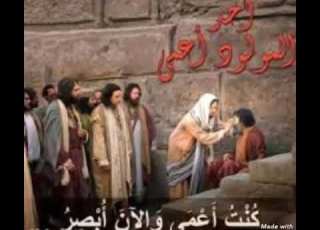 ترنيمة محتاج لإيدك يا ربى بصوت قدس أبونا كيرلس سمير