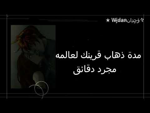 معلومات عن قرين الانثى العاشق مدة ذهاب قرينك لعالمه تكون عندما تملين من قرائة معلومات عن قرينك ف