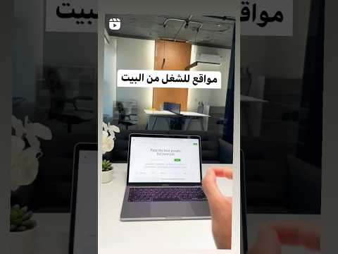 Best Websites For Working From Home Best Websites For Working From Home