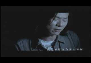 楊培安 愛上你是一個錯 官方正式版MV