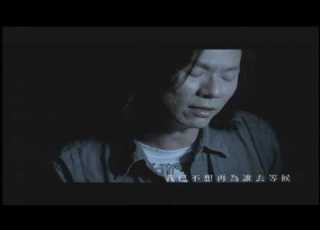 楊培安 愛上你是一個錯 官方正式版MV