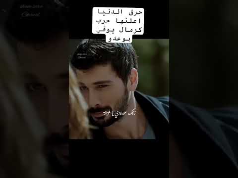 حرق ردبها بالحرب كرمال يوفي بوعدو يا حيف خالد رجبية حرق ردبها بالحرب كرمال يوفي بوعدو يا حيف خالد رجبية