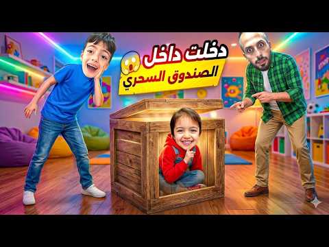 لولو الصندوق السحري LoLo Ghazal