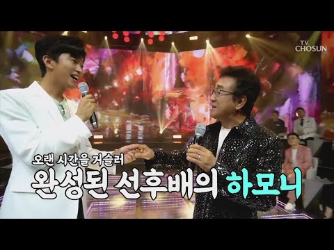 오승근x임영웅 빗속을둘이서 사랑의콜센타 ENG JPN