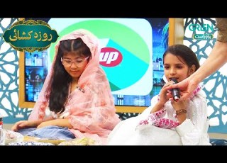 Roza Kushai Kids Segment Day 18 Danish Taimoor Rabia Anum Mehfil E Ramzan Green TV