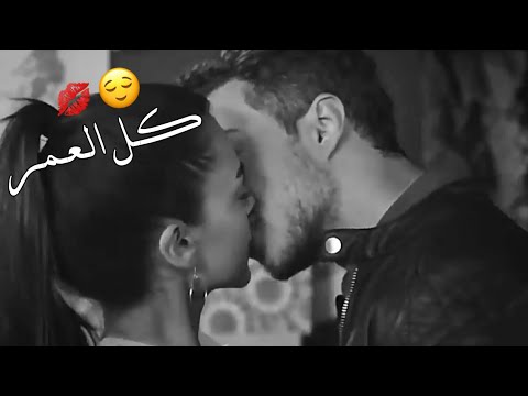 سوا سوا بدنا نبقا سوا حالات واتس اب حب ـ اغاني رومنسية ـ مقاطع قصيره حب حالات واتس اب غرام وعشق