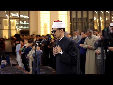 صلاة التراويح الشيخ محمد أحمد حسن مسجد الإمام أبى حنيفة النعمان العبـور قليوبية 14 3 2026 صلاة التراويح الشيخ محمد أحمد حسن مسجد الإمام أبى حنيفة النعمان العبـور قليوبية 14 3 2026