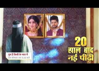 Ghum Hai Kisikey Pyaar Mein Today Episode 01 Dec 2025 20 Saal Baad Hua Savi Our Ishan Ka Samna
