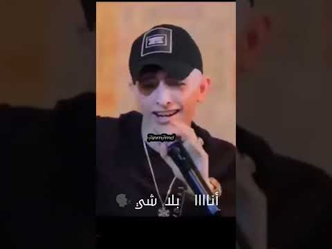 أنا ولا شي أنا بلا شي أنس أبو سنينة