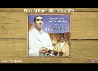 Abdelali Lamrabet Talaa Sidi طلع سيدي