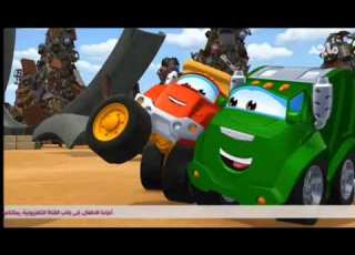  The Adventures Of Chuck And Friends Arabic Dub Sample