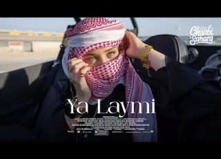  Chaabi Sahara Ya Laymi Official Audio