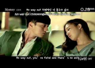  Master Sun OST Mystery Engsub