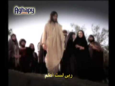 ترنيمة ربي لست أعلم