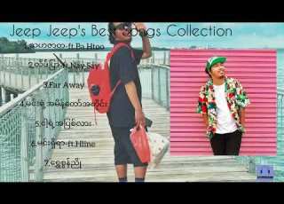 Jeep Jeep Best Songs Collection