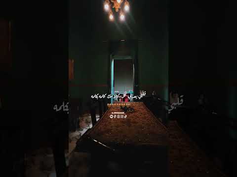 قلبي يعيدلي كل كلامك كلمة بكلمة يعيدها عليا عبدالحليم حافظ