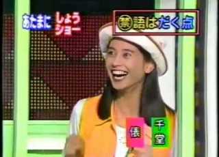  เมจ เค ล ของญ ป น15