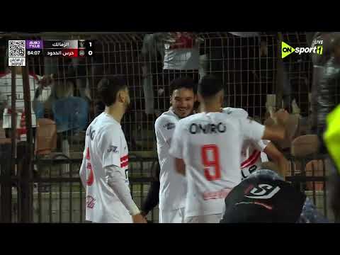 أهداف مباراة الزمالك حرس الحدود 2 0 في الجولة الـ 18 من دوري نايل
