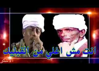 ملوك الفن رشاد عبدالعال وابودرويش انت مش اغلي من القبليك