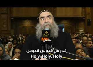 قلبي ولسانى يسبحان الثالوث تسبحة كيهك الانبا يؤانس
