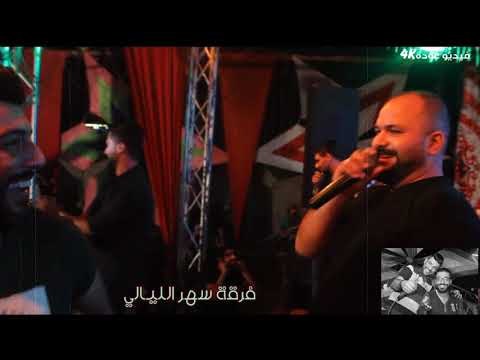 رامي عكاشة والنبطشي فوعاان ناار أغنية الزنانة