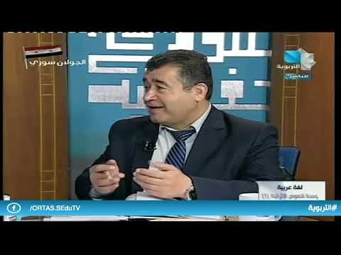 لغة عربية ثالث ثانوي علمي ادبي وحدة النصوص الإثرائية 1 31 03 2019