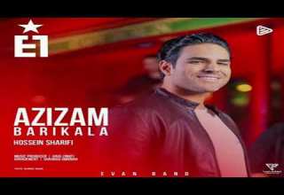 آهنگ عزیزم باریکلا از ایوان بند Evan Band Azizam Barikala