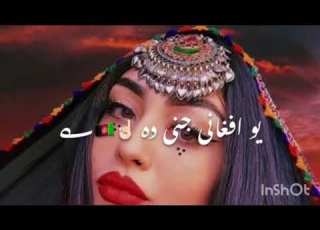  اهنگ پشتو یو افغانی جنی ده ی برای استوری